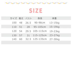 女の子 バレエ レオタード ワンピース プリン...の詳細画像1
