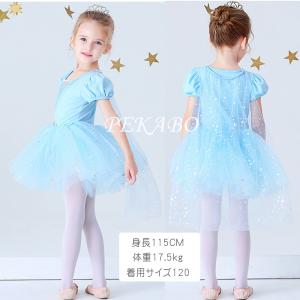 女の子 バレエ レオタード ワンピース プリン...の詳細画像2