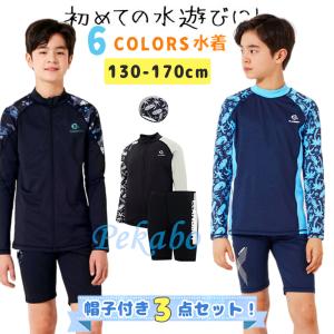 即納 水着 男の子 長袖ラッシュガード 子供 ジ...の商品画像