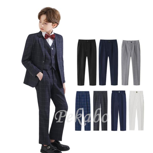 男の子 フォーマル ズボン 子供スーツ スラックス ロングパンツ キッズ ジュニア 入学式 卒業式 ...
