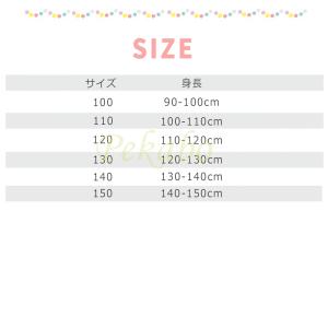 女の子 ウサギ 警察官 ポリス キツネ詐欺師 ...の詳細画像5