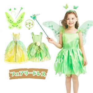 m. ティンカーベル コスプレ キッズ110〜120 ティンカーベル 衣装、コスチューム 子供女性用 ディズニー