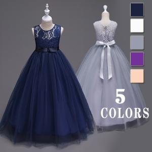 子供ドレス ワンピース 女の子 ロングドレス ス...の商品画像