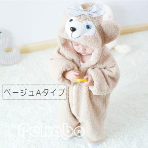 ベビー服 ダッフィー シェリーメイ 着ぐるみ ...の詳細画像1
