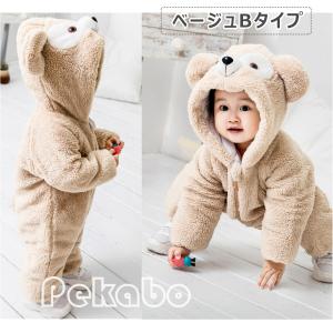 ベビー服 ダッフィー シェリーメイ 着ぐるみ ...の詳細画像2
