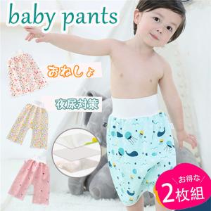 腹巻付パンツ トレーニング 2枚組 おむつ スカートタイプ