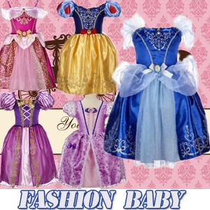 子供 ドレス キッズ 子ども お姫様 ワンピース お姫様ドレス 女の子 なりきり キッズドレス ハロウイン 衣装 子供　コスプレ 写真 結婚式  七五三 卒業式