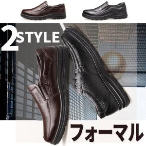 メンズシューズ 革靴 ビジネスシューズ 男 靴 本革 滑り止...