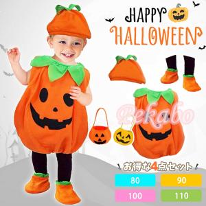 即納 ハロウィン衣装 ベビー ロンパース かぼ...の詳細画像1