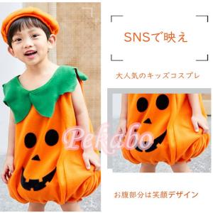 即納 ハロウィン衣装 ベビー ロンパース かぼ...の詳細画像3