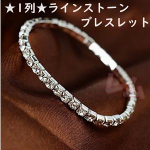 ☆キラキラ☆1列☆ラインストーン フル弾性 バ...の詳細画像1
