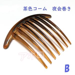 ☆A☆7本足 無地 黒色 夜会巻き コーム 黒 ブラック No.50 : 価格