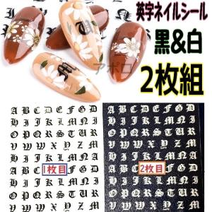 1枚 ☆黒☆梵字 英字 ネイルシール 人気 新品 アルファベット : 価格