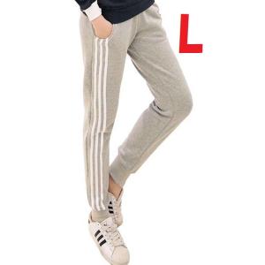 Lサイズ　レディース　男女兼用　サイドラインパンツ　グレー　女性
