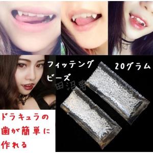 20グラム フィッティングビーズ ドラキュラ ...の詳細画像1