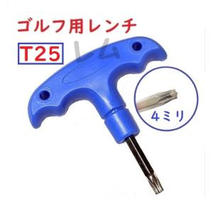 T25 ゴルフ用レンチ カチャカチャ コンパクト No.25