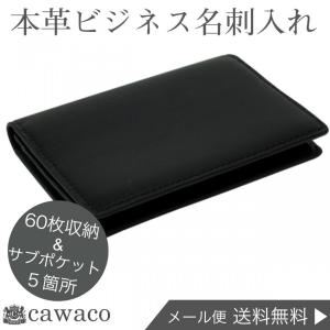 名刺入れ メンズ 本革 名刺ケース カードケース
