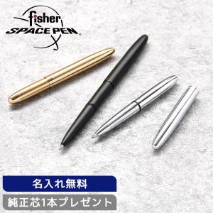 CROSS（クロス） ボールペン アポジー サブレーブラウン ローラー