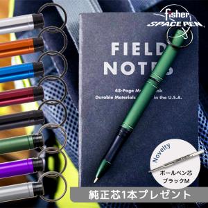 公式 FISHER SPACEPEN フィッシャースペースペン ボールペン替え芯