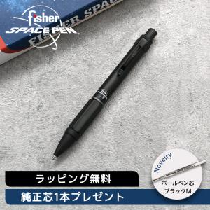 FISHER SPACEPEN フィッシャースペースペン ボールペン ECLIPSE