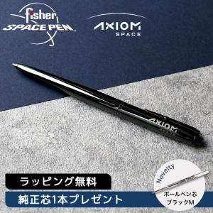 公式 FISHER SPACEPEN フィッシャースペースペン ボールペン替え芯