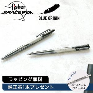 FISHER SPACEPEN フィッシャースペースペン ボールペン ECLIPSE