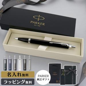ヴァルドマン（WALDMANN） 海外正規品 WALDMANN BALL PEN XETRA VIENNA