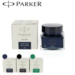 万年筆ボトルインク 30ml ダイアミン Diamine ブルーブラック/8566