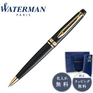 WATERMAN（ウォーターマン） ボールペン エキスパート エッセンシャル