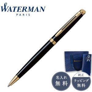 WATERMAN（ウォーターマン） ボールペン エキスパート エッセンシャル