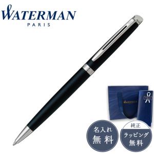 WATERMAN（ウォーターマン） ボールペン エキスパート エッセンシャル