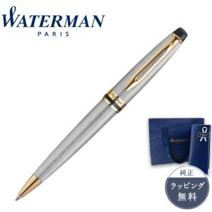 WATERMAN（ウォーターマン） ボールペン エキスパート エッセンシャル