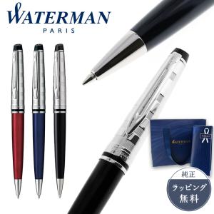 WATERMAN（ウォーターマン） ボールペン ツイスト式 LIAISON リエゾン