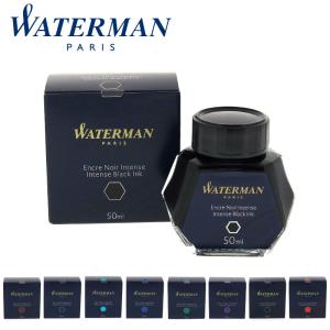 【万年筆インク】WATERMAN　ボトルインク｜pellepenna