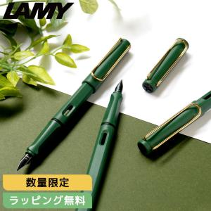 LAMY（ラミー） サファリ 数量限定 ホワイトホワイトクリップ 漢字ニブ