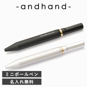 andhand アンドハンド メソッドペンミニ ボールペン ゴールド ブラス