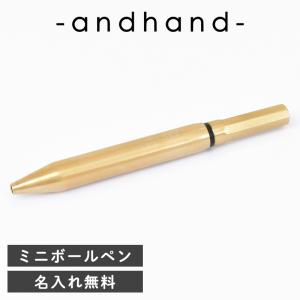 andhand アンドハンド メソッドメカニカルペンシル ブラス シャープ