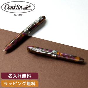 公式【名入れ無料】コンクリン ミニグラフ ボールペン Conklin 筆記具 ミニ 手帳サイズ 油性 ブルー パープル ホワイト コンパクト 樹脂 レジン 持ち運び｜pellepenna