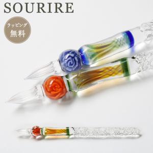 【スーリール】SOURIRE ガラスペン ROSE ローズ つけペン 硝子 レッド ブルー 花 装飾 バラ 薔薇 手作り 高級 美しい オブジェ インテリア 筆記具 文具 日本製｜pellepenna