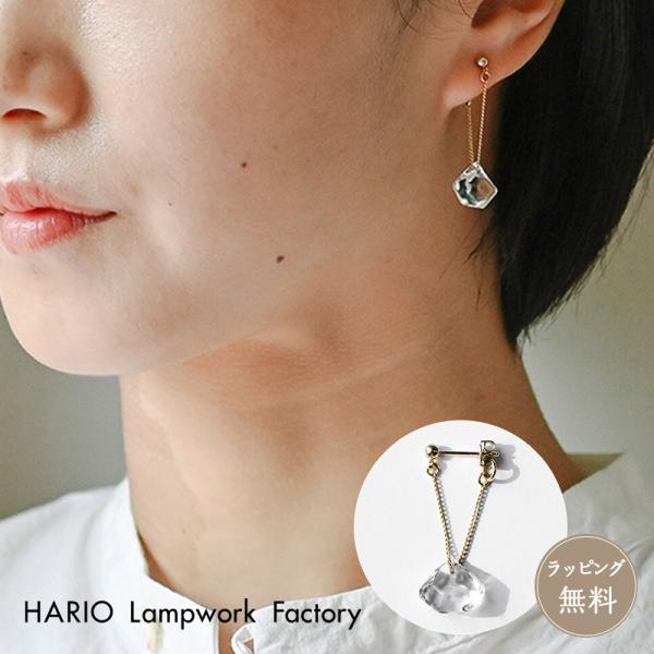【HARIO】ハリオ ピアス アクセサリー ダイヤモンドカレット HAA-DC-P ガラス 耐熱ガラ...