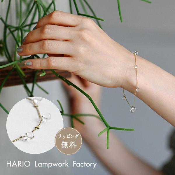【HARIO】ハリオ ブレスレット リトルティアーズ アクセサリー  HAW-LT-B ガラス 耐熱...