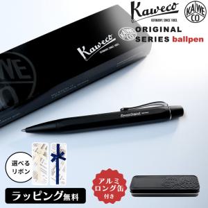 Kaweco（カヴェコ） 【正規販売店】KAWECO ORIGINAL オリジナル 万年筆