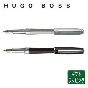 万年筆　HUGO BOSS　ヒューゴボス　HSW7442B　HSV5762　Essential　マットクローム　ストライプ　ドイツ　高級筆記具