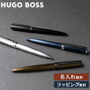 HUGO BOSS（ヒューゴ・ボス） ギア・ピンストライプ ボールペン