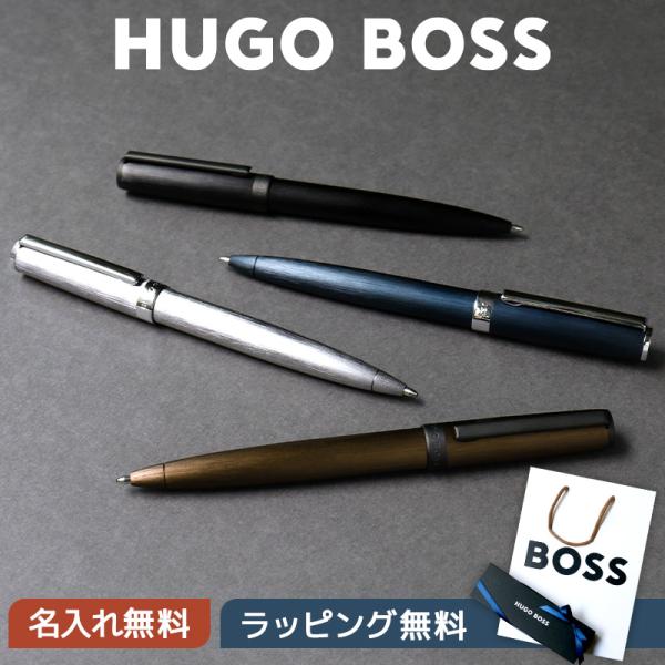 公式【HUGO BOSS】ヒューゴボス ギアブラッシュ ボールペン ブラック クローム カーキ ネイ...
