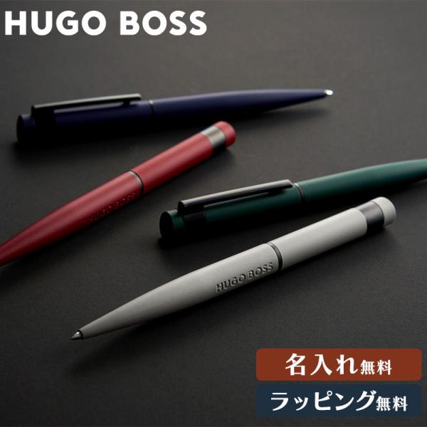 HUGO BOSS ヒューゴボス ボールペン LOOP MATT ループマット 高級 筆記具 ブラン...