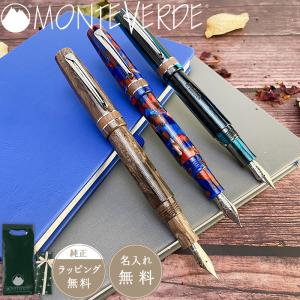 公式【MONTEVERDE】モンテベルデ ツリー・オブ・ザ・ワールド 万年筆 ジャイアントセコイア バオバブ ドラゴンツリー ペン FP 筆記具 樹木 ウォルナット｜pellepenna