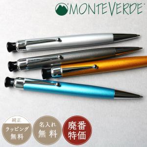 ポイント5倍] MONTEVERDE (モンテベルデ) ボールペン ミニジュエリア