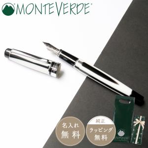 Monteverde（モンテベルデ） 公式【MONTEVERDE】モンテベルデ プリマ