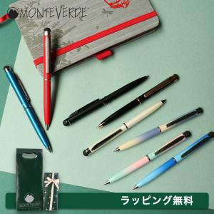 Monteverde（モンテベルデ） Laguna ラグーナ ボールペン 中字M 5色